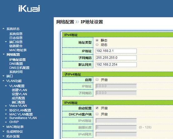 匯愷科技您身邊的弱電專家！