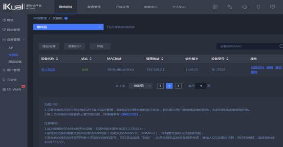 匯愷科技您身邊的弱電專家！
