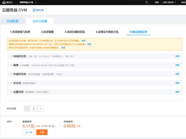 匯愷科技您身邊的弱電專家！