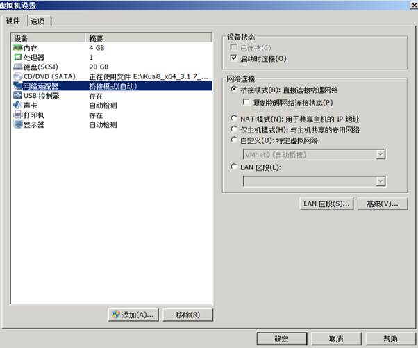 匯愷科技您身邊的弱電專家！